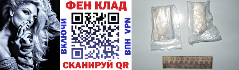 АМФ 98% как найти закладки Подольск