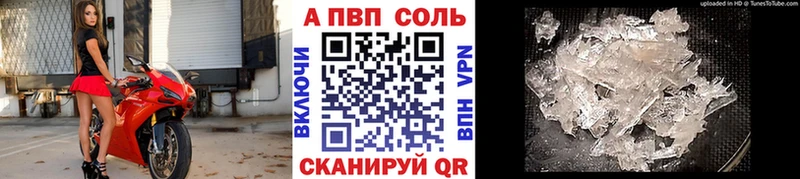 Alpha PVP крисы CK Подольск