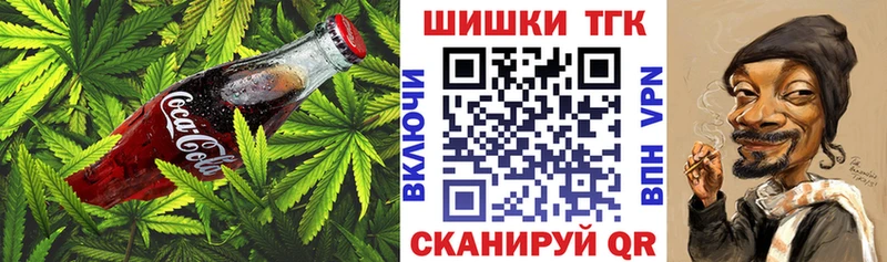 Печенье с ТГК марихуана  Подольск 