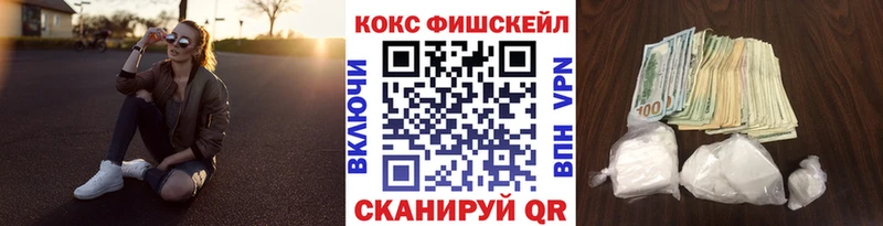 Cocaine Перу  Подольск 