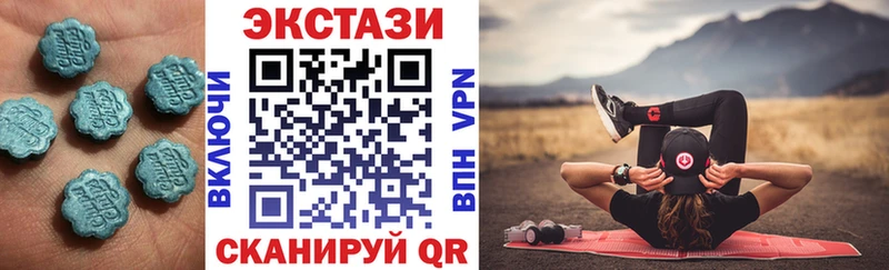 цена   Подольск  Ecstasy 300 mg 