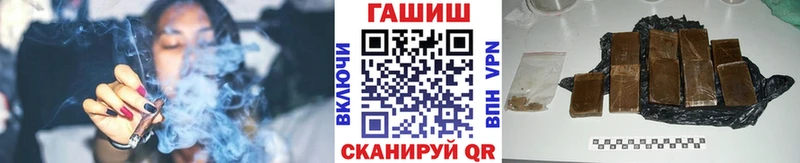 где купить наркотик  Подольск  Гашиш индика сатива 