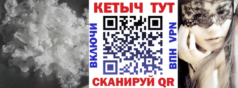 Кетамин VHQ  Подольск 