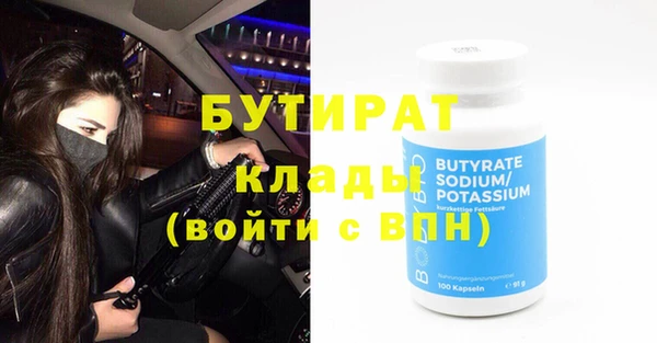 стаф Гусь-Хрустальный