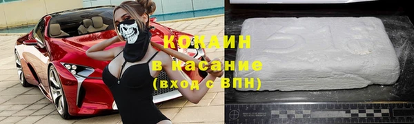 мефедрон Гусиноозёрск