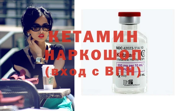 стаф Гусь-Хрустальный