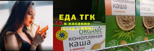 прущая мука Дмитровск