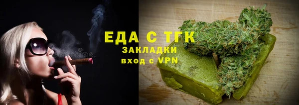 каннабис Гусев
