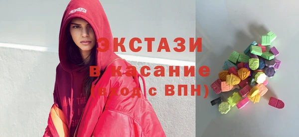 мефедрон Гусиноозёрск