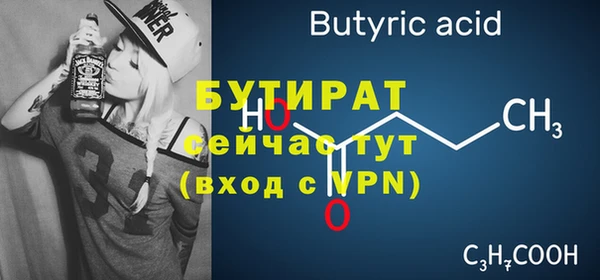 каннабис Гусев