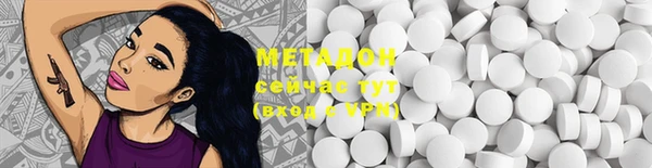 прущая мука Дмитровск