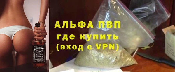 мефедрон Гусиноозёрск