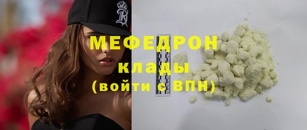 стаф Гусь-Хрустальный