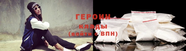 стаф Гусь-Хрустальный