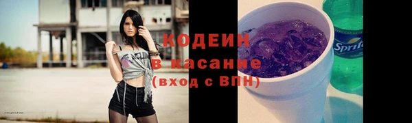 мефедрон Гусиноозёрск