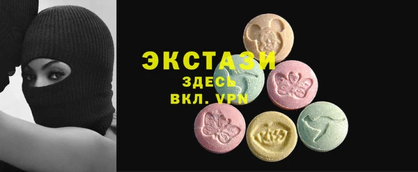 стаф Гусь-Хрустальный