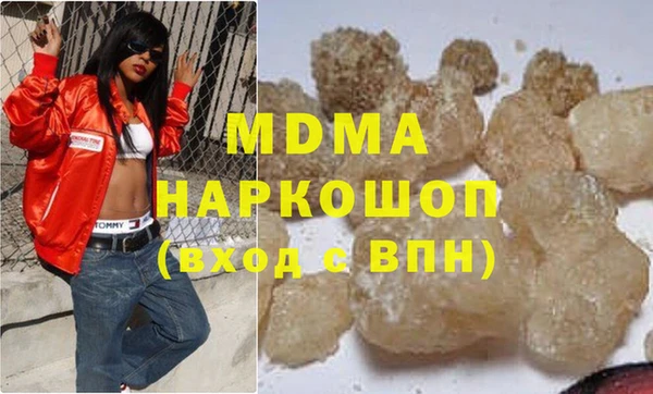 мефедрон Гусиноозёрск