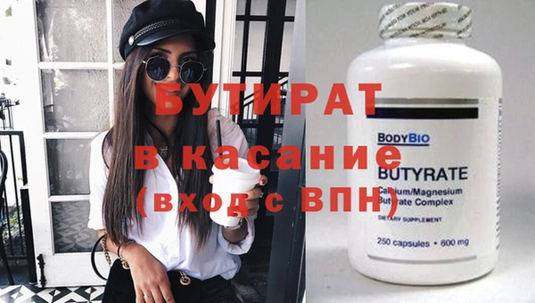 круглые Дмитриев