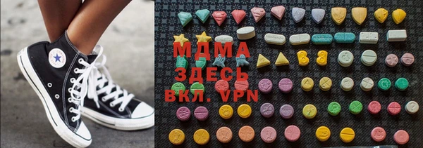 стаф Гусь-Хрустальный