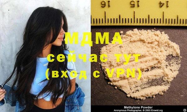 мефедрон Гусиноозёрск