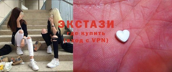 мефедрон Гусиноозёрск