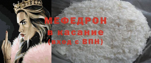 прущая мука Дмитровск