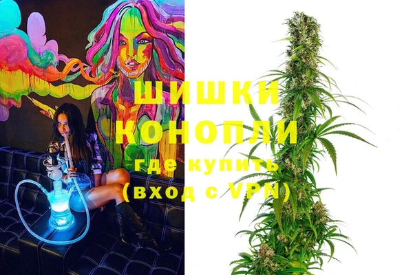 мефедрон Гусиноозёрск