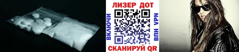 ЛСД экстази ecstasy  цены наркотик  Подольск 