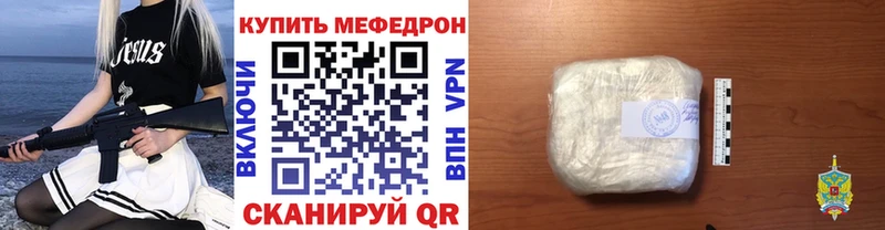 блэк спрут сайт  Подольск  Мефедрон мука 
