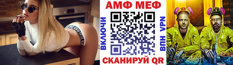 Первитин мет  mega сайт  Подольск 