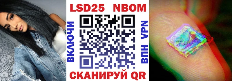 Марки NBOMe 1500мкг  Подольск 