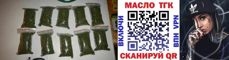 Дистиллят ТГК вейп с тгк  ОМГ ОМГ онион  Подольск 